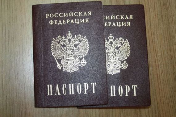 прописка в Лобне